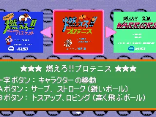 
											Game selection 2
