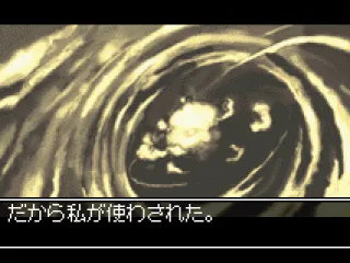 
											Intro