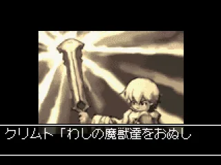 
											Nice sword