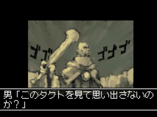 
											Story