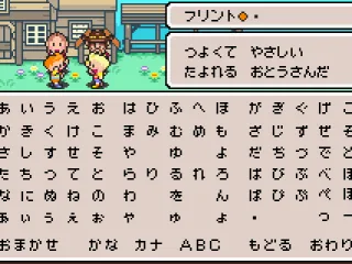 
											Naming people and things