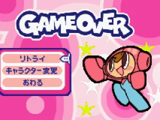 
											Game over.