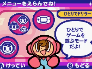 
											Main menu.