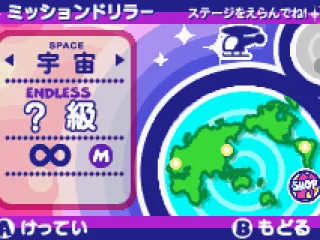
											Space!