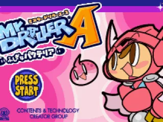 
											Title screen.