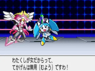 
											Battle animation