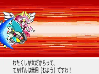 
											Fatality!