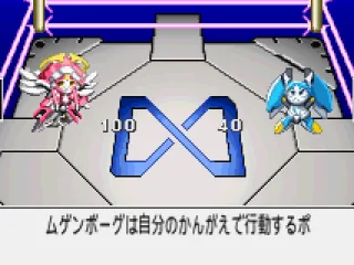 
											Fight starts