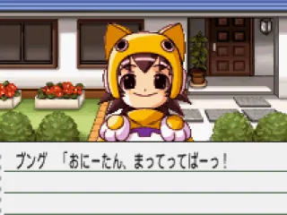 
											Nice disguise
