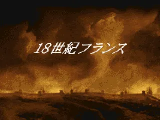 
											The story begins