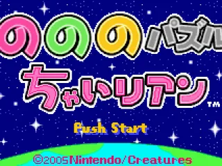 
											Title screen