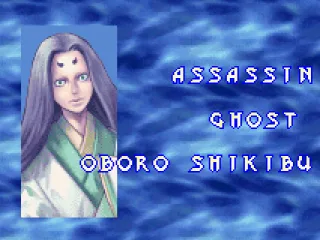 
											Oboro Shikibu