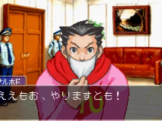 
											Phoenix either has a serious cold or is a potential SARS victim