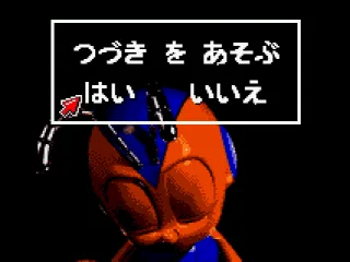 
											Game over - do you want to continue?