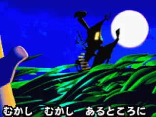
											Introduction sequence: a lonely house