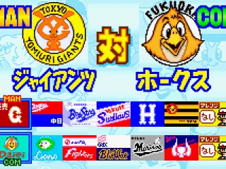 
											Choose your team.