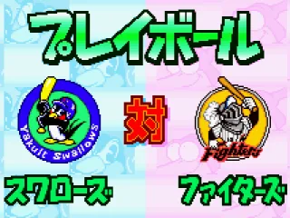 
											Match-up screen