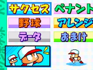 
											Main menu.