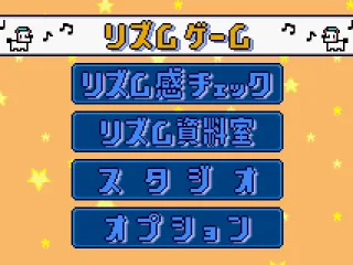 
											Main Menu