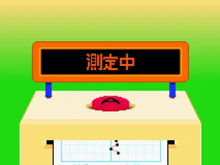 
											When you start the game for the first time, you must press this button in time with the music
