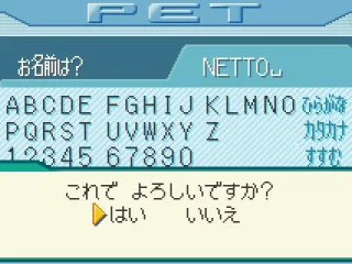 
											Enter your name!