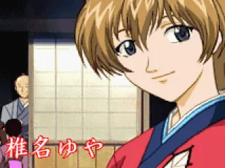
											The character intro from the opening.