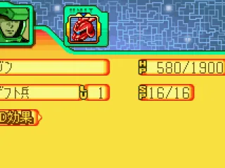 
											Enemy units stats
