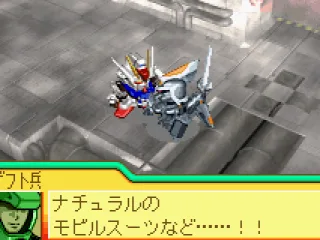 
											Fight!