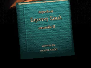 
											The story is really just part of a book that is being read