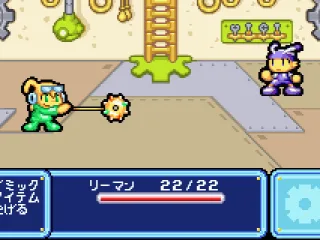 
											Fighting tutorial