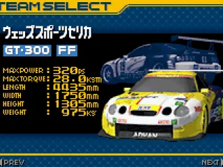 
											Car selection (Japanese)