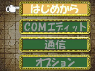 
											Main menu