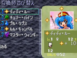 
											Several characters