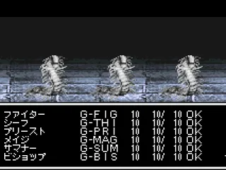 
											One of the first battles