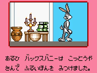 
											The plot thickens as bugs reads in a book:
