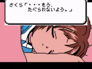 
											Sweet dreams.