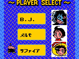 
											Choose a save slot