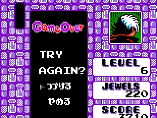 
											Game over