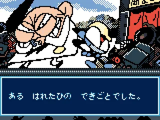 
											Intro cutscene