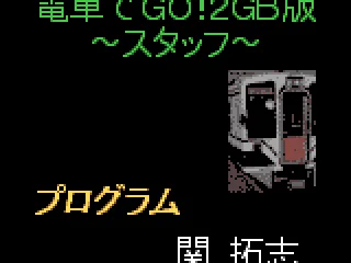 
											Ending credits
