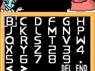 
											The password entry screen