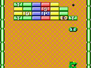 
											A power up is falling towards me