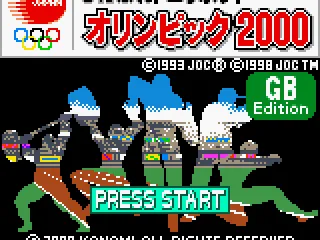 
											Title Screen (JP).