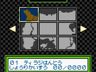 
											Zone A