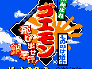 
											Main Menu