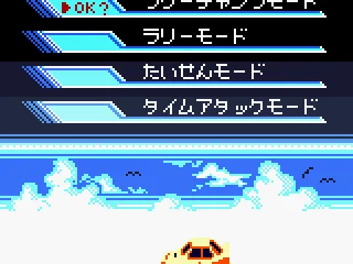 
											Main menu (JP).