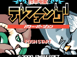 
											Title screen