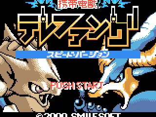 
											Title screen