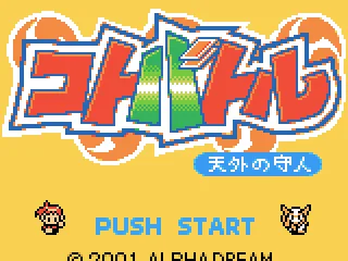 
											Title screen