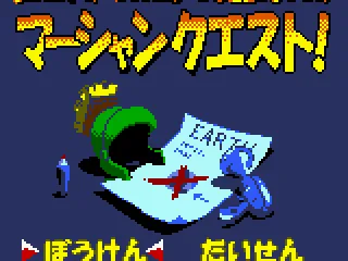 
											Japanese title screen